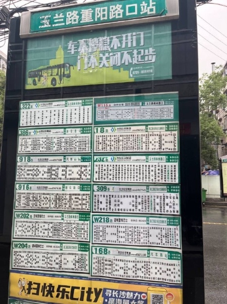 玉兰路三里珑小区，趁着假期来体